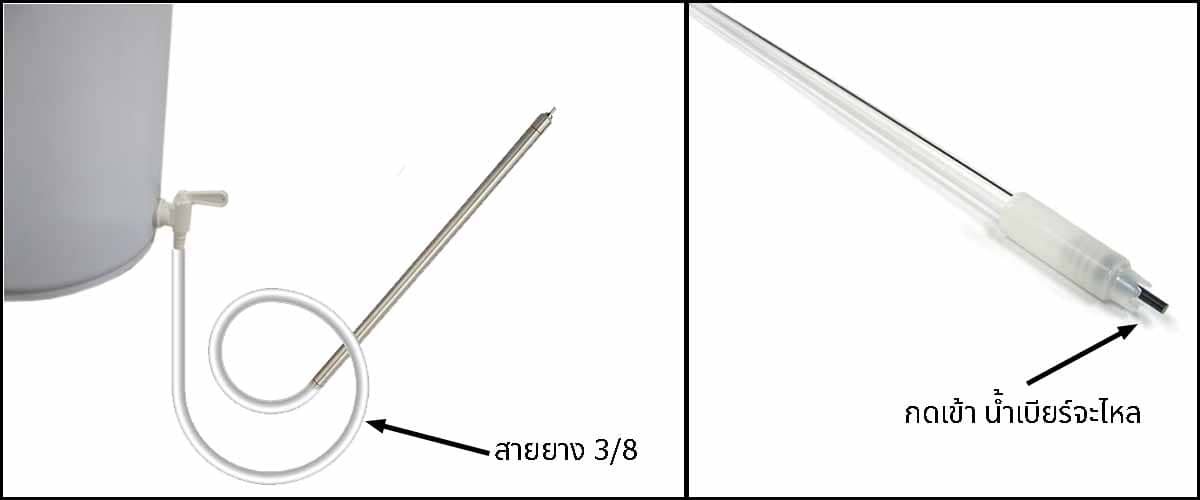 ทำเบียร์กินเอง