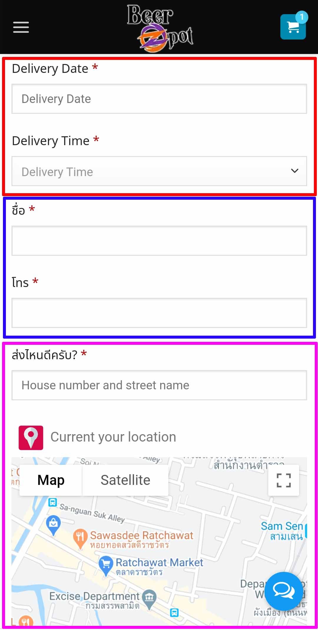 เบียร์ IPA ในไทย