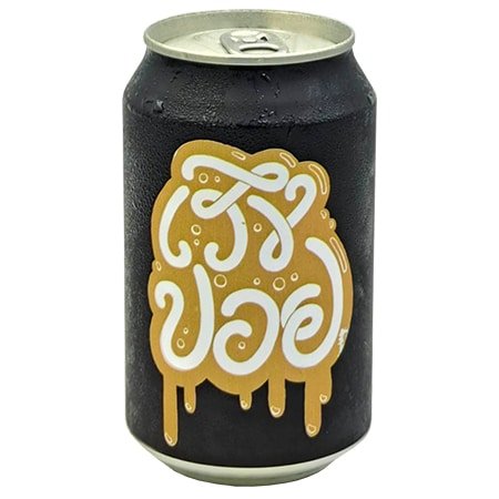 เริงปอย - น้ำตาล small