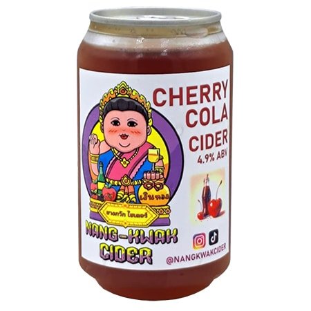 นางกวัก - Cherry Cola small